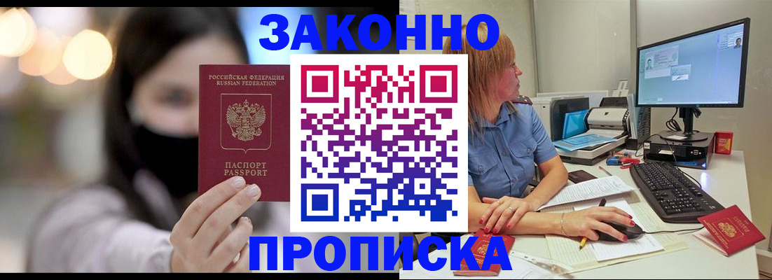 форма 3 в Мончегорске